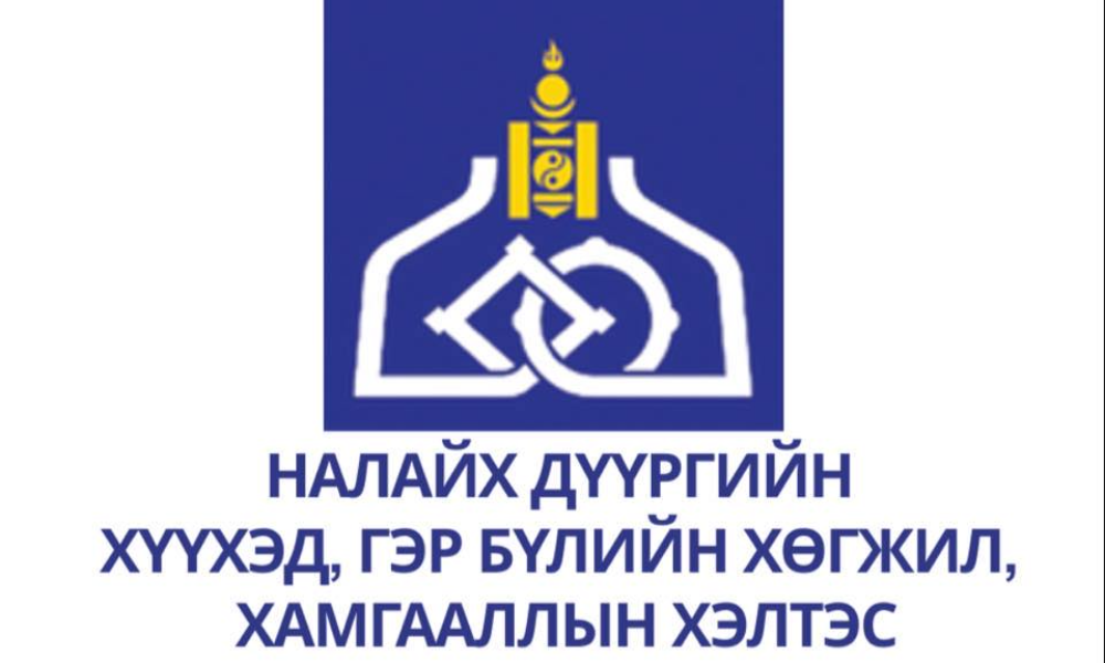 ТӨСВИЙН ГҮЙЦЭТГЭЛИЙН МЭДЭЭ 03-Р САР